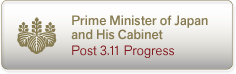 PM Office